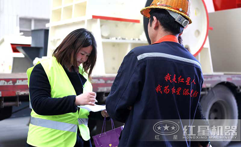 探花视频在线观看砂石设备生产厂家